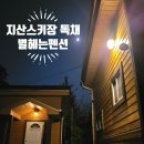 화랑로(남) 이미지