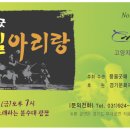터사랑 이미지