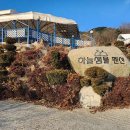 하늘샘물펜션 이미지