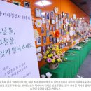 대구 지하철 참사 19주기지만…'홧김에' '그냥' 내는 불 1년 1374건 이미지