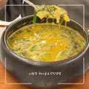 정PC | 구미 추어탕 맛집 이로정 구미금오산직영점 솔직후기