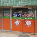 행복한오리고아점 티스토리