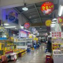 은주수산 이미지