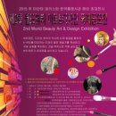 누리월드