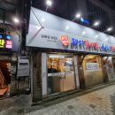 유진갈비 이미지