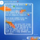 설렘 | 광주 매칭률 높은 10:10 로테이션 소개팅 &#39;설렘한편&#39; 후기