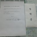 목동초등학교 이미지