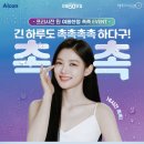 으뜸50안경콘택트 이미지