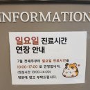 이담동물병원 이미지