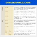 중앙정신건강의학과의원 이미지