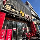 돈모아참삼겹 | 안양역삼겹살 가성비 끝판왕, 돈모아참삼겹 방문 후기