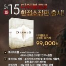 롯데마트 김포공항점 이미지