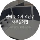 제이제이네트웍스 이미지