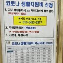 압구정동주민센터 이미지
