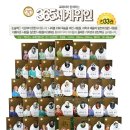 필수선