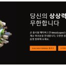 불칸 이미지