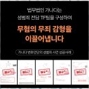 대구변호사 인생의 고비에서 만난 변호사, 법무법인 가나다 후기