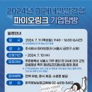 지원정보주식회사 이미지