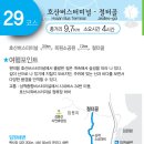 해파랑길 이미지