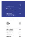 행복한느림보 - 5743 | 행복한느림보