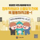 국민내일배움카드 신청방법 자격 등 총정리!