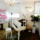 위델음악학원 이미지