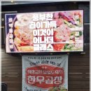 벽돌곱창 마곡점 이미지