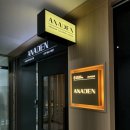 아나덴 슈가링왁싱 평택고덕신도시점 이미지