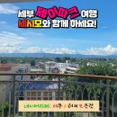 제이여행