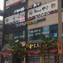 선우치과의원 이미지