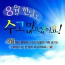 9월1일 출석부 이미지