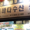 백련수산 이미지