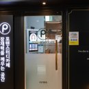 [포텐스터디카페 수원영통점] 경기 수원시 장소대여 - 위치/가격/후기 정리