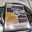 킹콩부대찌개대구