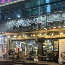 정성마트 | [연산] 💛 정성순대 본점 솔직 내돈내산 방문 후기 💛