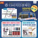 무선안경원 이미지