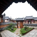 한옥마을 이미지