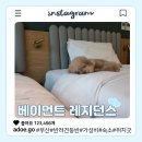 자갈치역 | 부산 자갈치역 애견동반 가성비 숙소 베이먼트 레지던스 후기