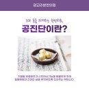 리본한의원 이미지