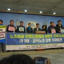 유성기업함께노동조합 이미지