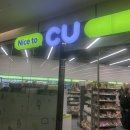 CU [덕산스플라스리솜점] 이미지