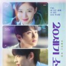 세기세탁소 이미지