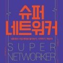 네트미디어