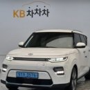 엠파크오토서비스 주식회사 | &#34;귀엽고 똑똑한 전기차, 기아 쏘울 부스터 EV 노블레스 중고차 옵션최고&#34;