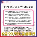 세도나한의원 이미지