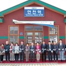 연천군 관광안내소 이미지