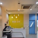 유성수학교습소