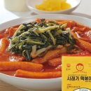 남도분식 이미지