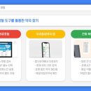 해운대이팜약국 이미지