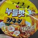 1월일상 (3) :: 24에 만나서 30이잔하?🫧 | 나이제 4년차 블로거 | 송도짱맛딸케집 알랴드려요...